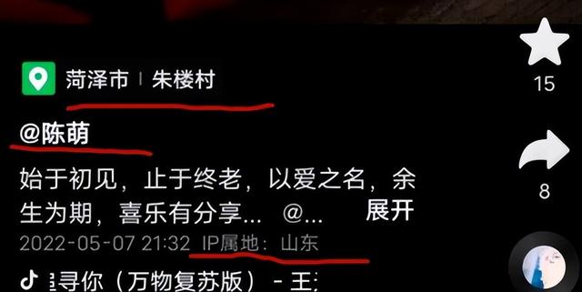 大衣哥儿媳本性暴露？开通社交账号晒定亲书，发文示爱朱小伟