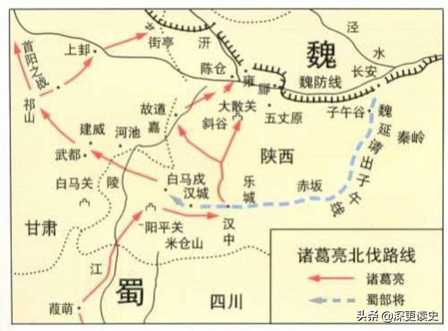 韩信能出川而诸葛亮出不了川，是什么原因造成的呢？