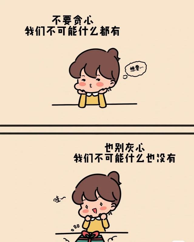 让你感受颇深的人生哲理有哪些？