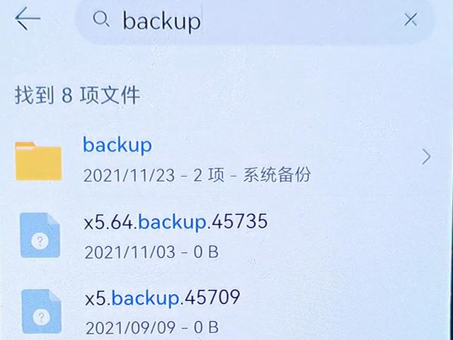 手机内存不够用？教你这样高效清理手机垃圾，一下子清理出10个G
