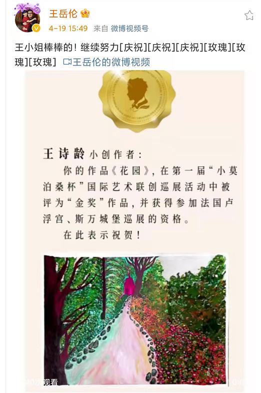 《爸爸去哪儿》星二代接连登热搜，村长李锐回忆与萌娃趣事引感慨