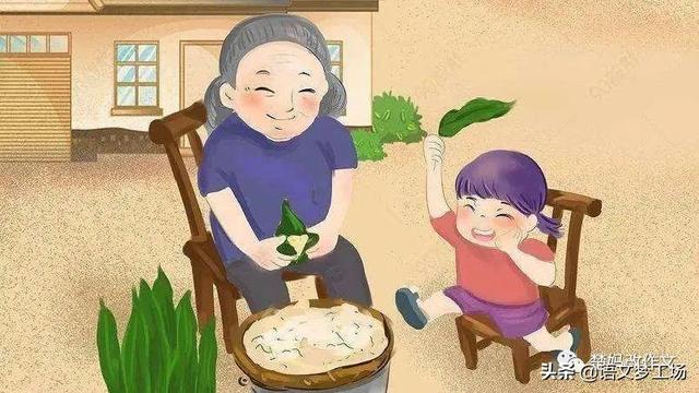 历年中考满分作文欣赏：情长路更长