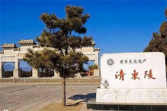清朝亡了111年，至今为何还有人守皇陵，谁来发工资？他们是谁？