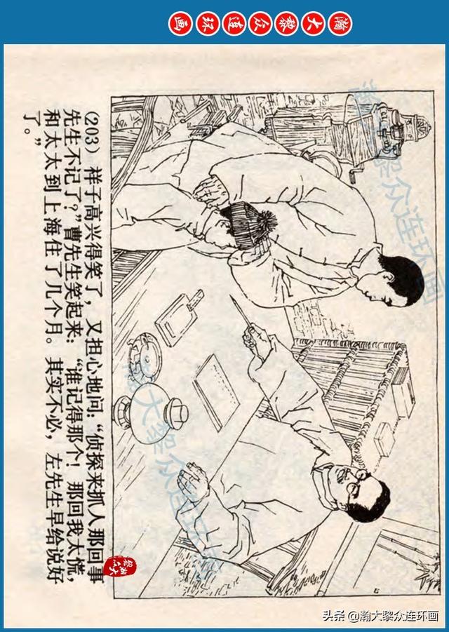骆驼祥子插图简笔画 骆驼祥子插图简笔画