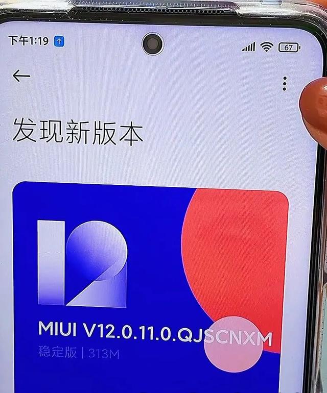 手机经常提醒“系统更新”背后有何原因，很多人可能还不知道！