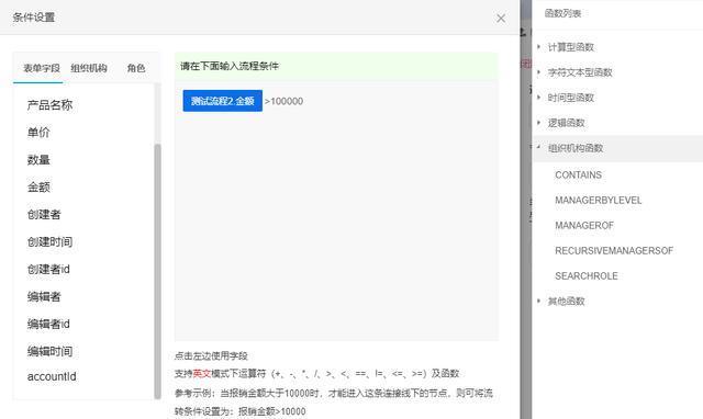 云捷配低代码平台（BPM流程板块）——将“强大+易用”进行到底