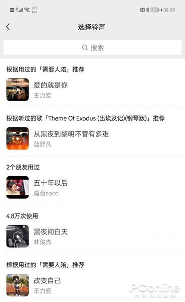 [云天下图片群发]，微信页面颜色调节