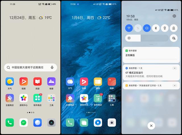 全靠同行衬托，realme真我GT2 Pro评测-第27张图片-9158手机教程网
