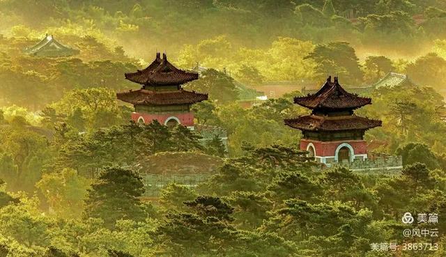 十美清東陵，您見過嗎？