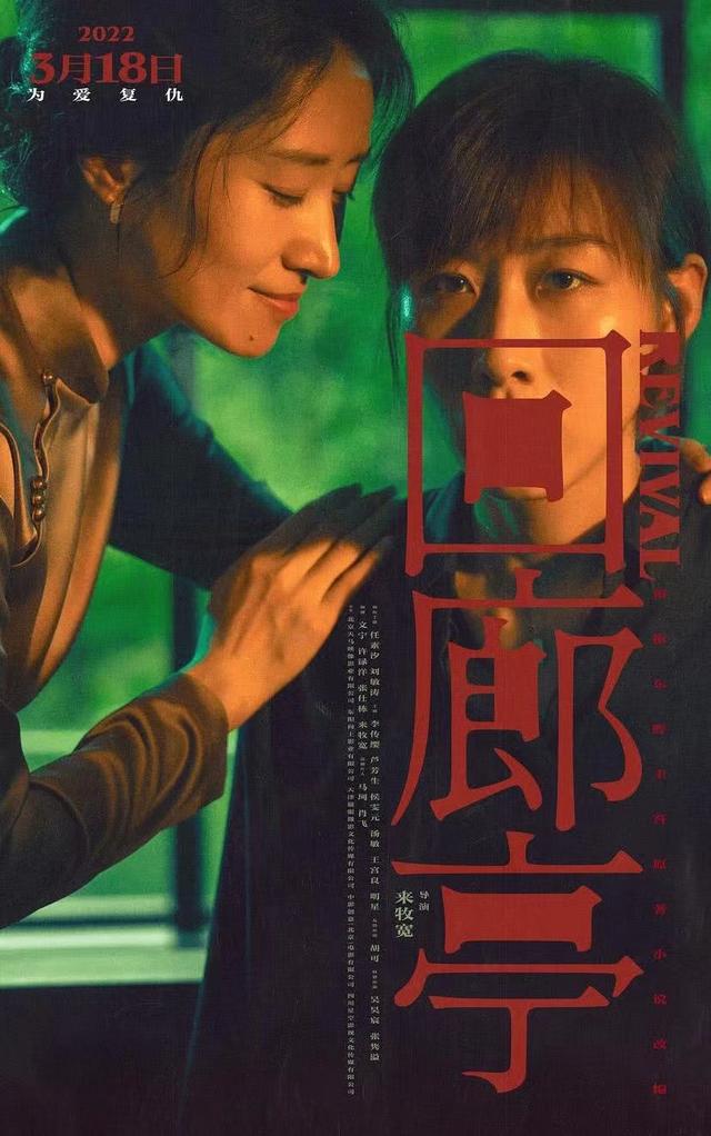 盘点三月份即将上映的电影，好莱坞大片来袭，你最期待哪一部