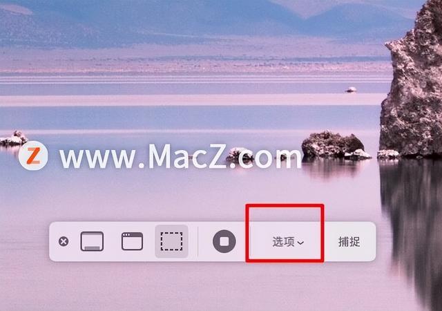 mac截图保存在哪里,mac怎么设置截图保存位置?-营销圈