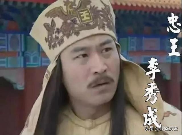 1962年，曾国藩后人抛出真实史料，揭开太平天国李秀成被杀往事