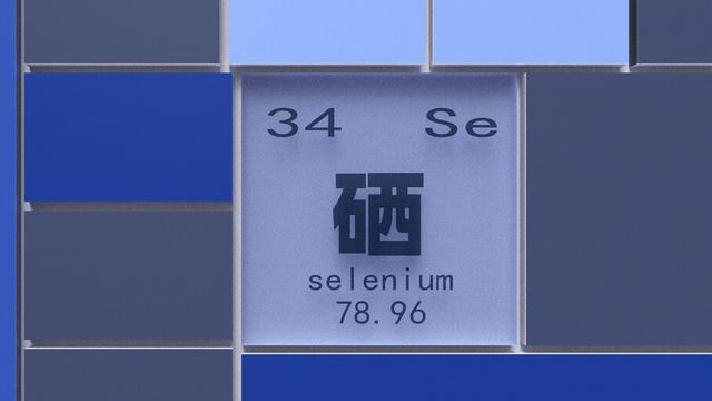 硒是抵抗癌症、提高免疫力的必需元素，吃啥可以补充？告诉你