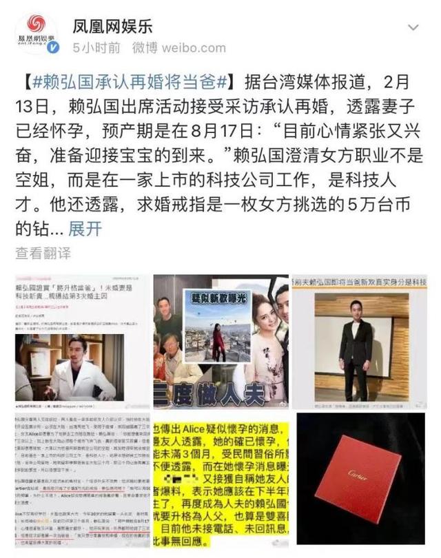 离婚3个月的阿娇“不想再结婚”，前夫火速再婚，网友：这婚该离