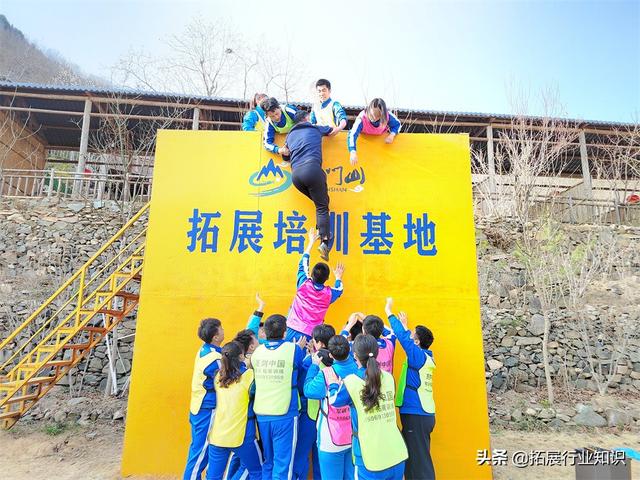 北京團建拓展