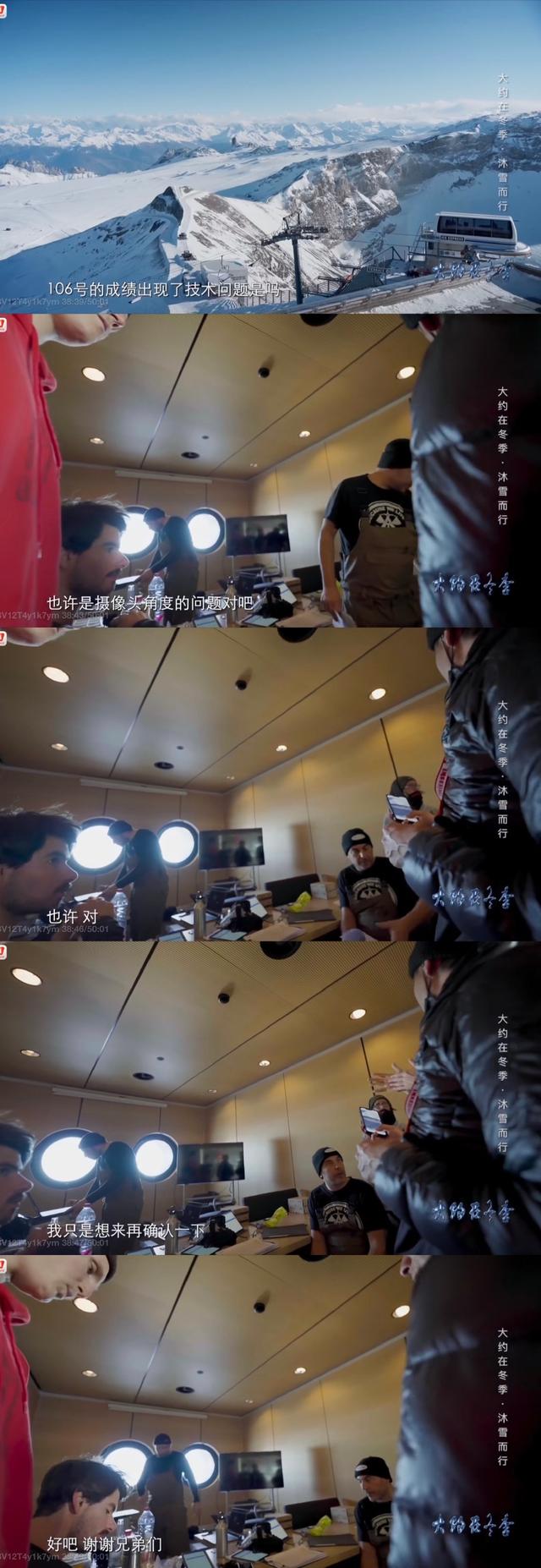 中国选手苏翊鸣被误判夺走金牌?裁判承认打错分:没看到加拿大失误