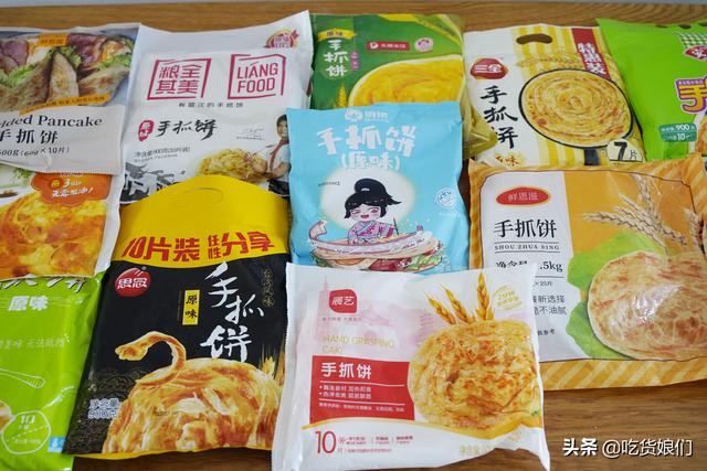 12款市售常见手抓饼大评测 有好吃和踩雷不推荐 你们都吃过几款 Zh中文网