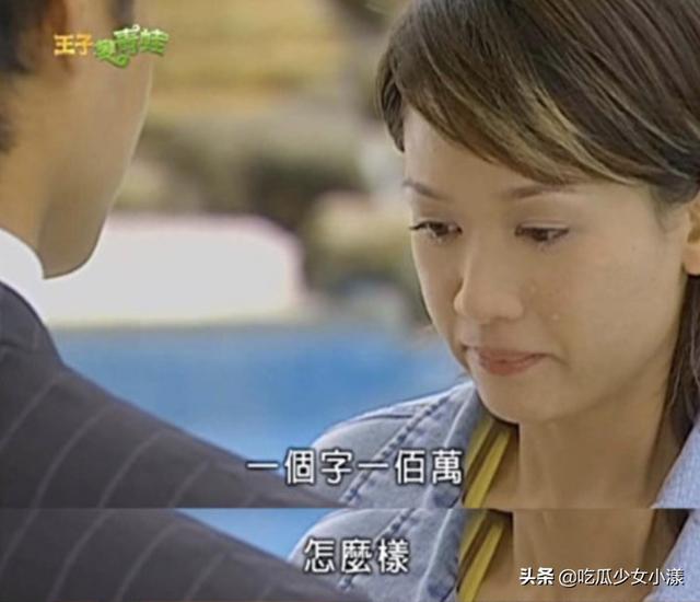 王心凌变红:在90年代的爱情大脑中，没有一个台湾偶像是无辜的。
(图6)