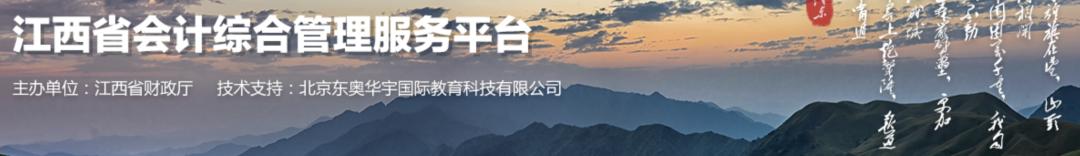 确定延期！多地财政厅发布通知！22年初级会计职称考试延期