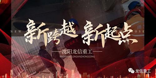 重工砂石生产线