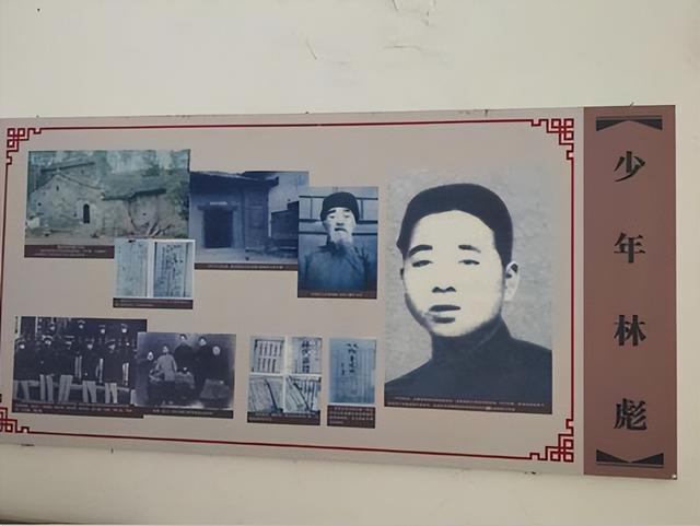 59年林彪返乡探望，特意托村里书记给一名女子3000元，这是为何？