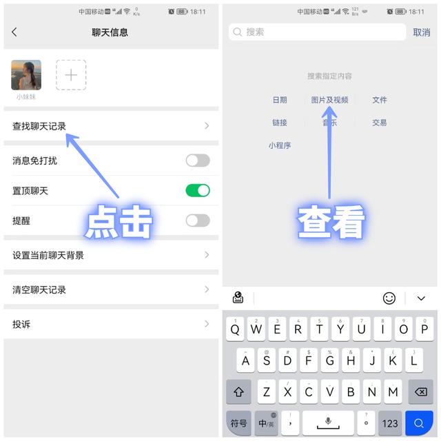 微信里视频播放失败怎么回事-微信中的视频播放失败
