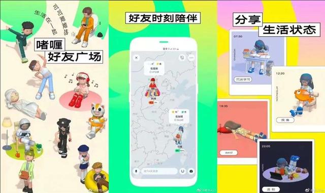 “啫喱”昙花一现，腾讯虚惊一场
