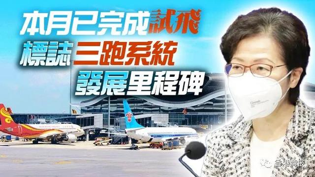「速递」香港机场第三跑道将启；欧美不明原因儿童肝炎持续蔓延