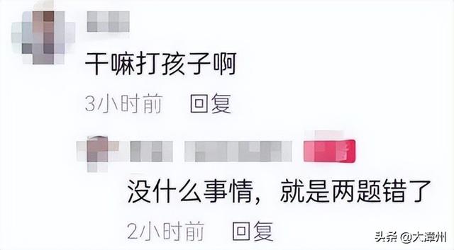 停职！警方介入