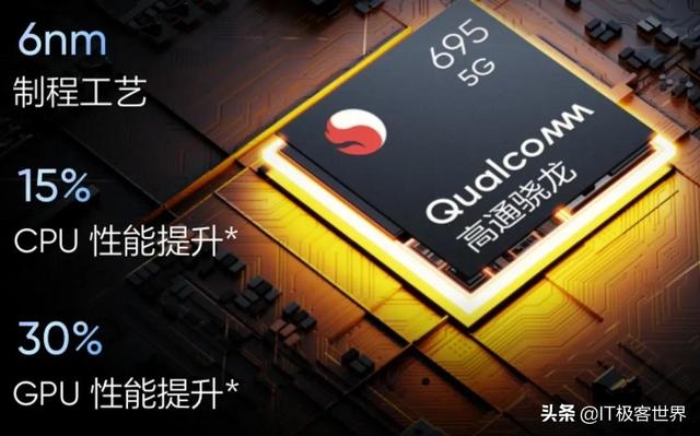 realme真我Q5正式发布，首发价1299，骁龙695啥水平？