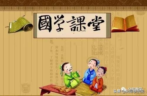 小树苗国学启蒙记