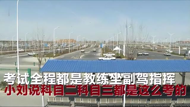 2017年，山东男子花5800元学驾照3年，因违章被交警发现证是假的