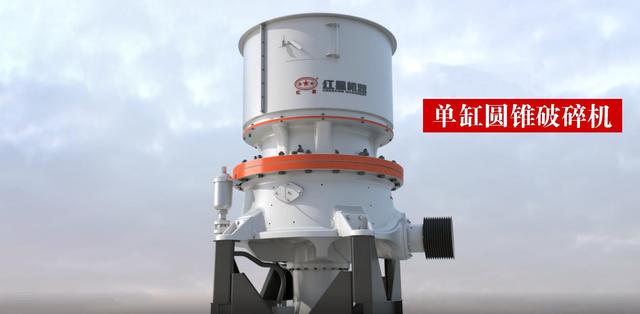 四川圆锥破优质破碎机价格的简单介绍