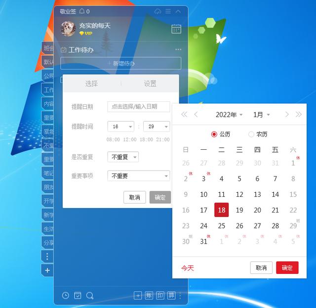 [云端开心果朋友圈虚拟位置]，微信发的邮箱怎么打开