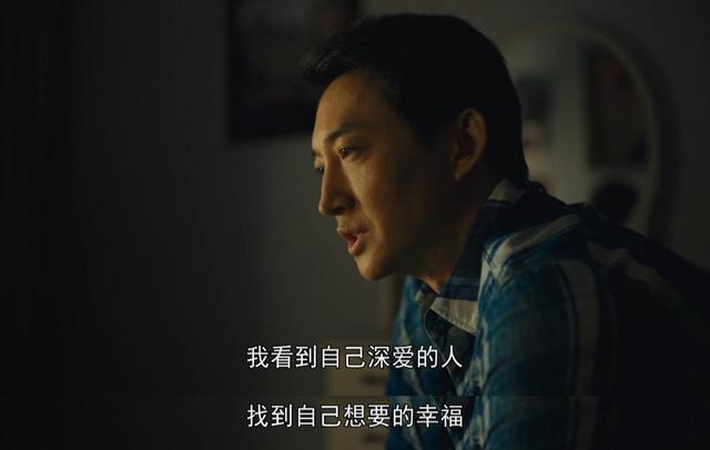 《人世间》即将大结局，3个点赞1个遗憾，2大反派结局引期待
