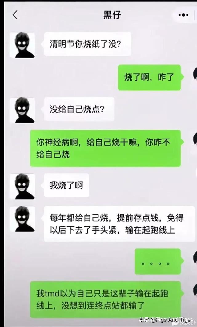为自己烧钱了吗？，乘自己有能力时多为将来准备点吧