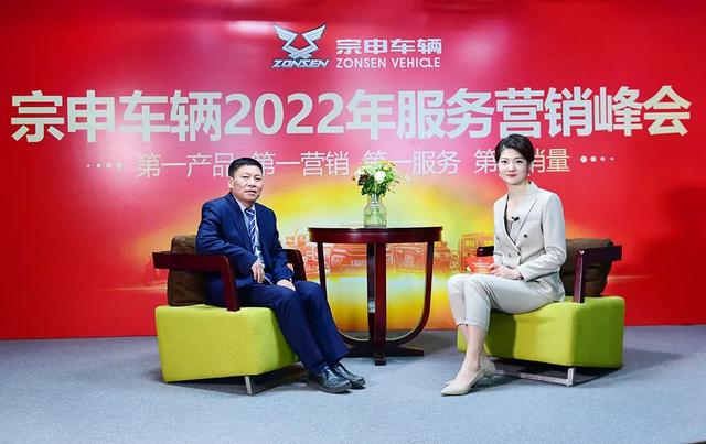 宗申车辆，行业第一！宗申车辆2022年服务营销峰会盛大召开