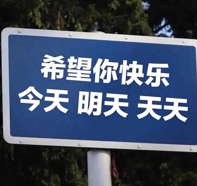 励志文案｜身居黑暗 心也要向往光明哟
