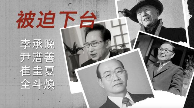 韩国总统竞选变“揭丑”大战，文在寅能否打破“青瓦台魔咒”？