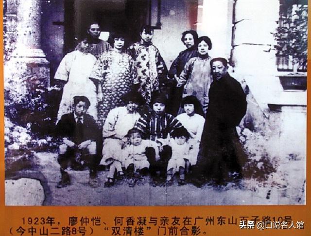 1972年，何香凝临终恳求别火化遗体，周恩来含泪应允：不烧，不烧