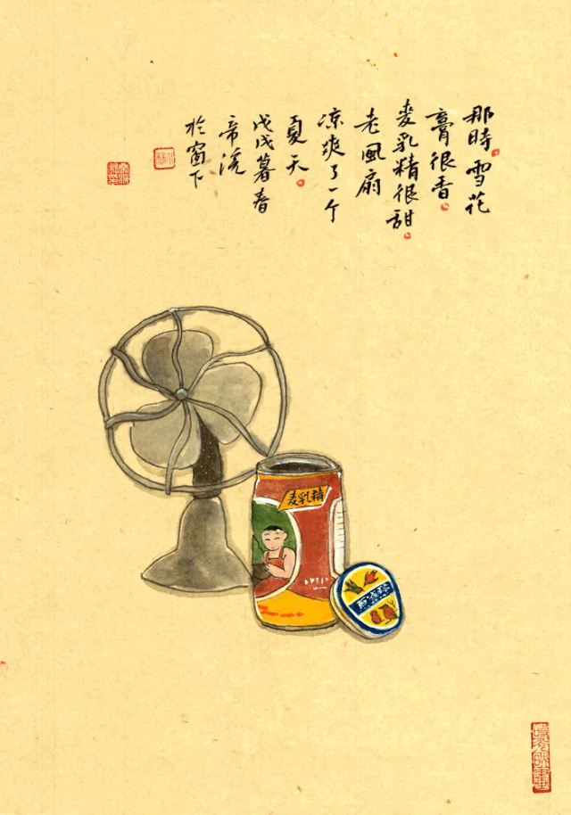 时光，我一直在