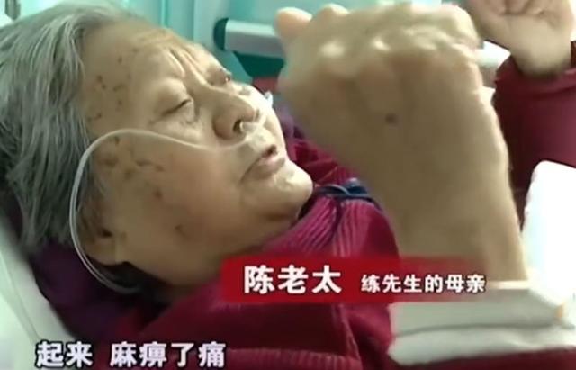 8年前，深圳司机好心扶起老太太反被讹，老太太：病好了我要杀他
