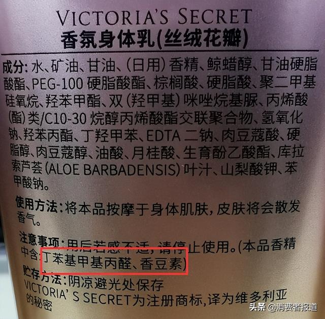 欧苏丹哪款身体乳好