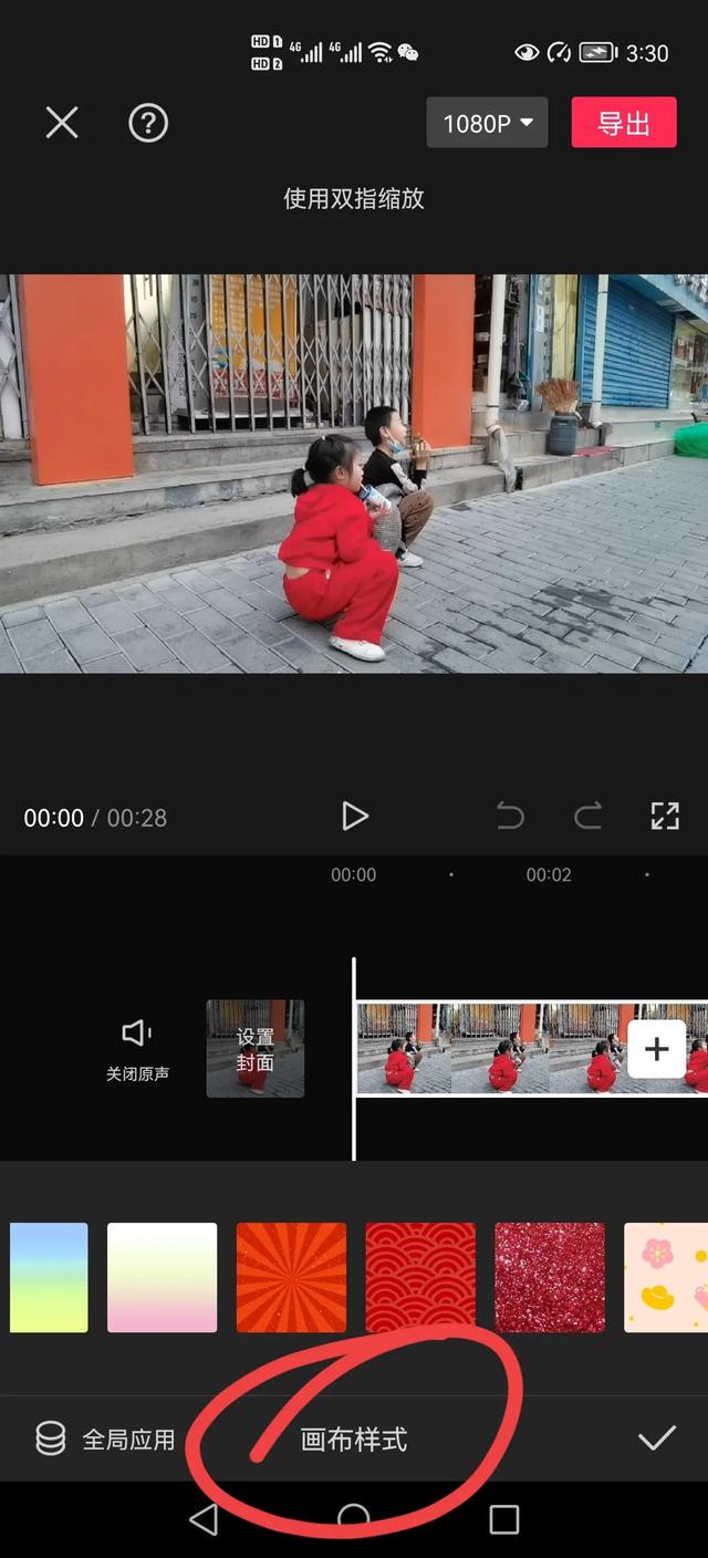 抖音背景图尺寸