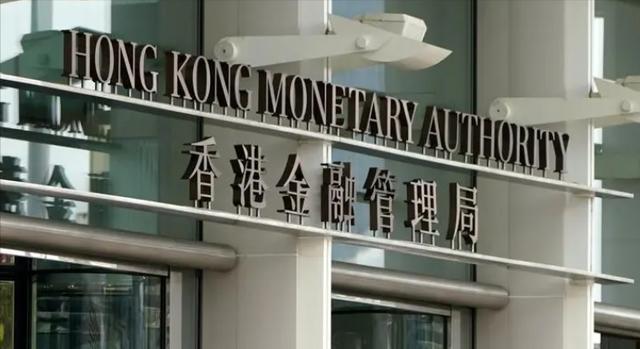 美国刚加息50个基点，香港立马也加！假如香港不跟会发生什么呢？
