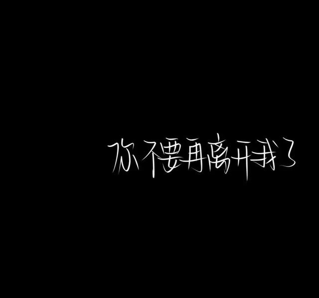 “现代网友能把遗憾写成什么样子”