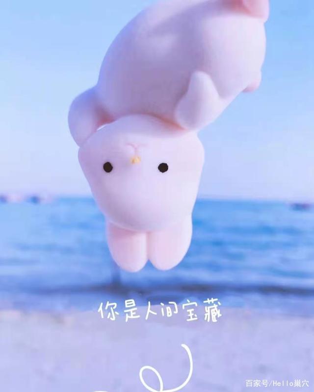 调皮可爱的俏皮句子，每天发条朋友圈，心情美美哒