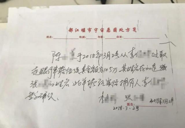 20年，成都95岁老中医告保姆：雇佣10年，我的百万存款咋成你的了