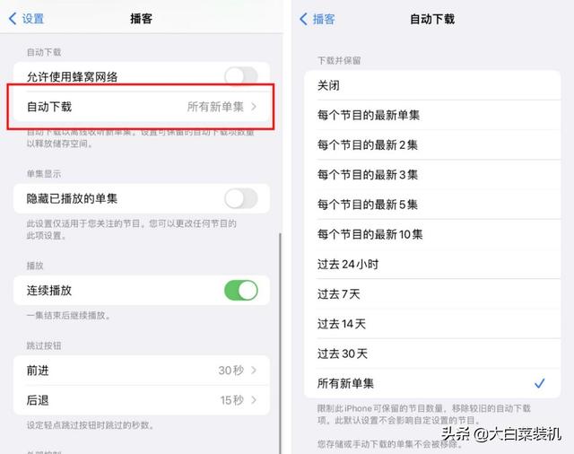 建议升级！苹果IOS15.5正式版来袭，信号和续航好像变好了
