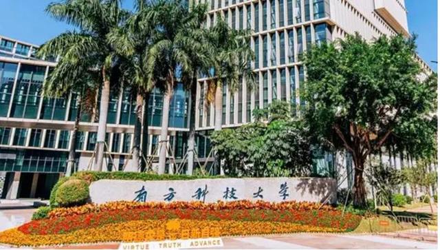 软科中国大学排名公布，四川大学成黑马，南科大、上科大进步最快